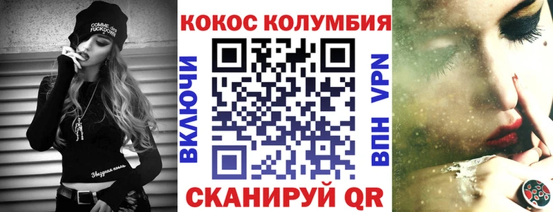 Купить Красноармейск APVP ЭКСТАЗИ гидра как войти Каннабис ГАШИШ Кокаин ГЕРОИН Мефедрон