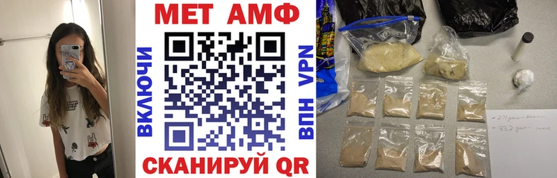 АМФ VHQ  где продают наркотики  Красноармейск 