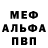 АМФЕТАМИН VHQ Michael Top