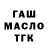 Дистиллят ТГК Wax Nurperzent Baltasuly