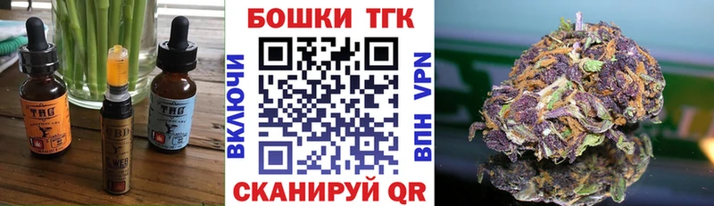 Печенье с ТГК конопля  Красноармейск 