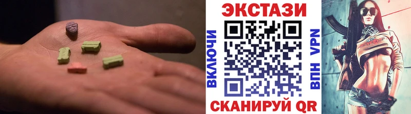 Ecstasy бентли  OMG ТОР  Красноармейск 