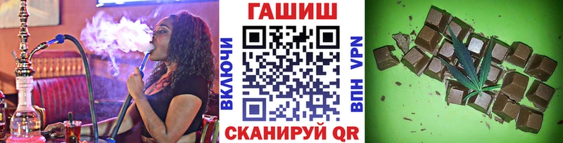 ГАШИШ Ice-O-Lator Красноармейск