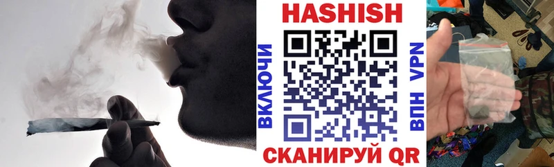 Гашиш hashish  Красноармейск 