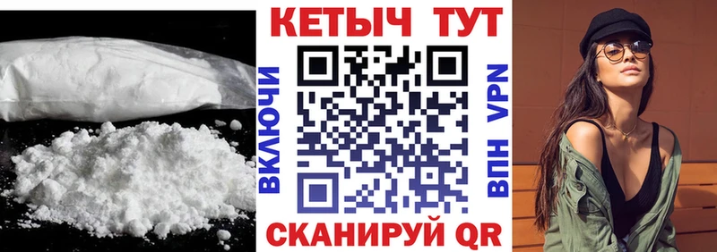 ссылка на мегу Красноармейск Кетамин ketamine наркошоп