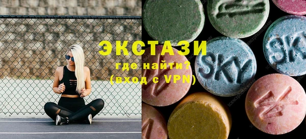 кокаин премиум Бугульма