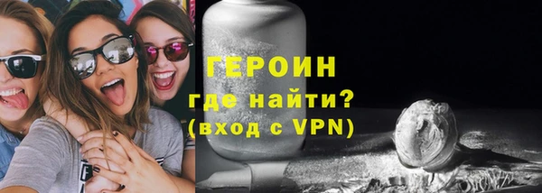 COCAINE Каменногорск