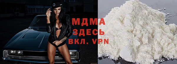 прущие крисы Богородицк