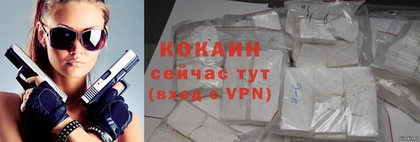 прущие крисы Богородицк