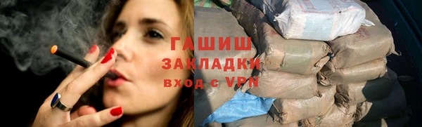 герыч Каменск-Шахтинский