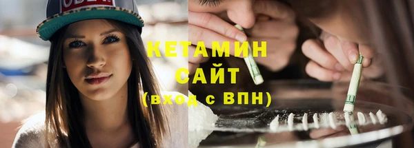 прущие крисы Богородицк