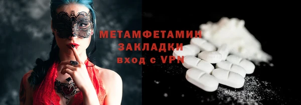 кокаин Заволжье