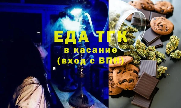 мдма Заволжск