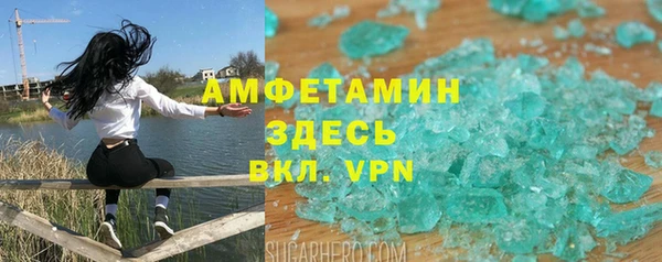 кокаин премиум Бугульма