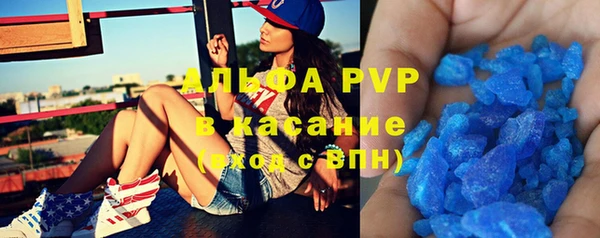 кокаин премиум Бугульма