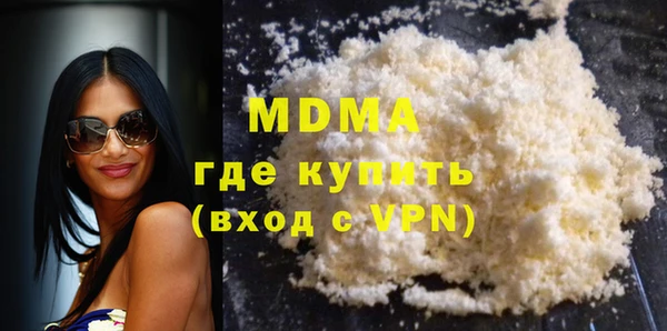 мдма Заволжск
