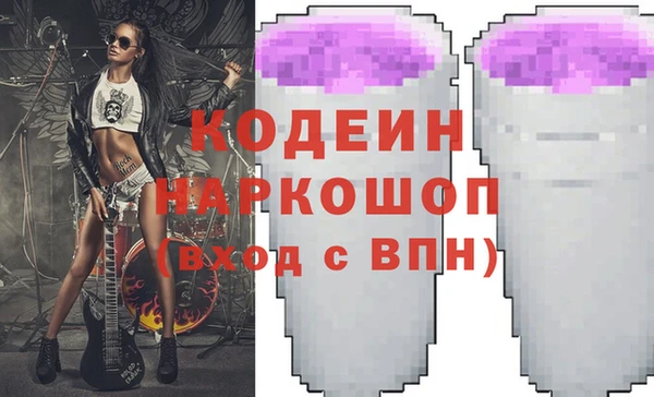 кокаин премиум Бугульма