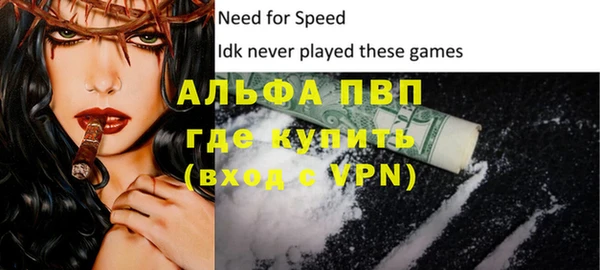 кокаин премиум Бугульма