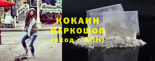 герыч Каменск-Шахтинский