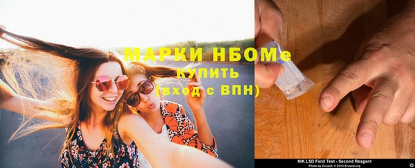 прущие крисы Богородицк