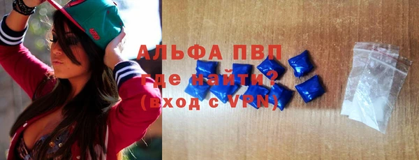 марки lsd Заводоуковск