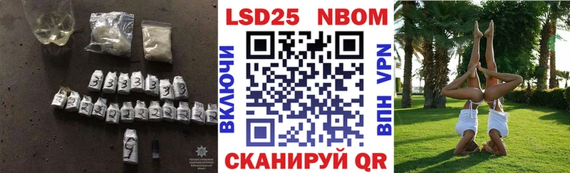даркнет сайт  Красноармейск  Лсд 25 экстази кислота 